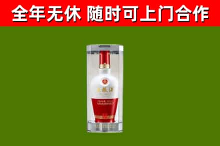 资兴烟酒回收五粮液酒.jpg