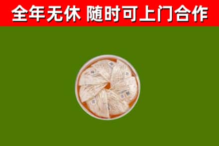 资兴回收燕窝