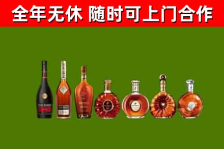 资兴烟酒回收洋酒价格.jpg