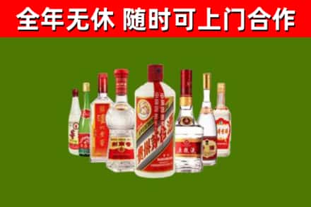资兴烟酒回收八大名酒.jpg