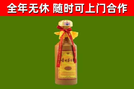 资兴烟酒回收15年茅台酒.jpg