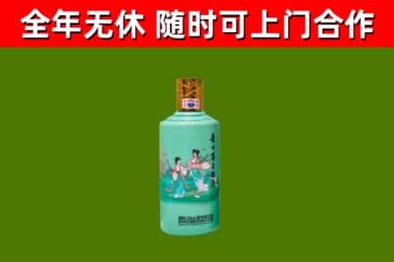 资兴烟酒回收24节气茅台酒.jpg