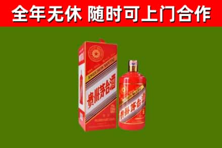 资兴烟酒回收生肖茅台酒瓶.jpg