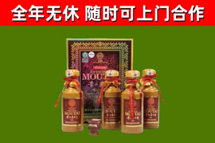 资兴烟酒回收50年茅台酒.jpg
