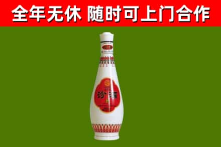 资兴烟酒回收瓷瓶汾酒.jpg