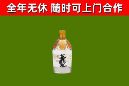 资兴烟酒回收董酒.jpg