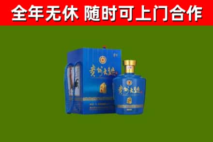 资兴烟酒回收贵州大曲.jpg
