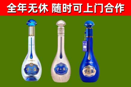 资兴烟酒回收梦之蓝系列.jpg