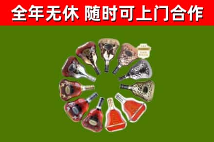 资兴烟酒回收XO洋酒.jpg