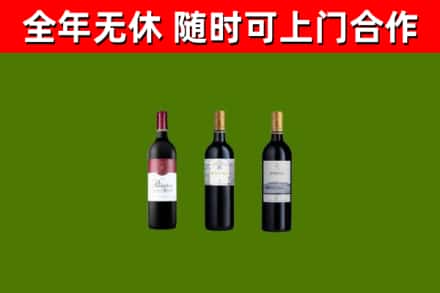 资兴烟酒回收拉菲红酒.jpg