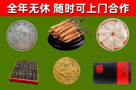 资兴烟酒回收名贵礼品.jpg